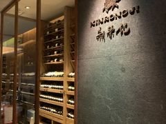 -新荣记(建国门外大街店)