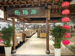 -郑庄脂渣海鲜楼(九水路店)