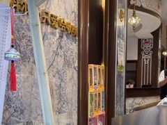 -哈啾嗨·新概念蒙餐(红星新城店)