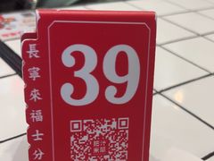 -肥汁米蘭香港米线(长宁来福士店)