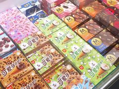 零售区-盒马鲜生(皇庭广场店)