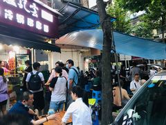 门面-雲记卢妈冷锅串串(中道街总店)