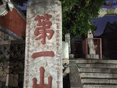 -泰山风景名胜区