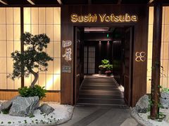 -四葉寿司·城市景观(深圳湾1号店)