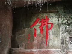 -乐山市博物馆