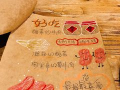 -花二家·生活馆(六运小区店)