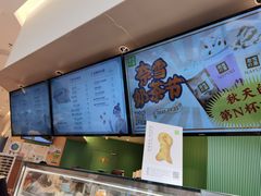 -奈雪的茶(优特汇店)