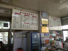 -西工饭庄快餐厅(西工小街店)