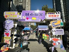 -陆家浜路(地铁站)