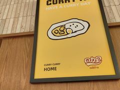 -CURRY YA 熟成咖哩專門店(深圳湾万象城店)
