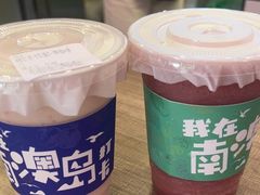 -南澳岛打卡果汁冰公司
