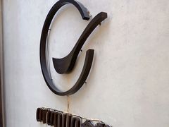 -阿那亚第一食堂 Cafeteria 1