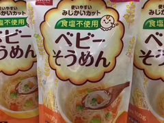 -Olé精品超市(上海虹桥南丰城店)