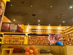 -大江户·温泉洗浴(浑南店)