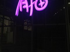 门面-有猫主题·治愈系猫咖(曾厝垵店)