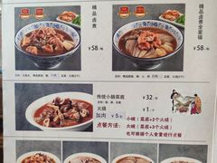 -北京小肠陈饭庄(方庄店)