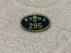 -东方棕泉·洗浴·按摩·美食国际水疗会所(福田店)
