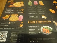 -乐凯撒披萨(正佳广场店)