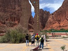 -天山神秘大峡谷