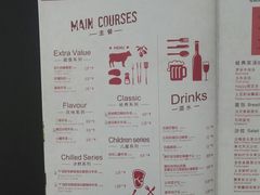 菜单-爱丽丝牛排西餐厅(光谷步行街店)