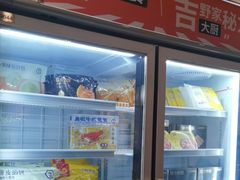 -吉野家 (新街口外大街店)