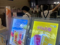 -CoCo都可(香港名都店)