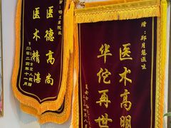 -深圳安仁堂中医·推拿按摩·肩颈调理