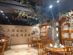 -群英会·三国菜(曹魏古城店)
