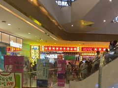 -天河城购物中心