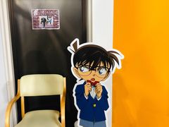 -青山刚昌故乡馆