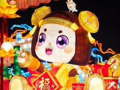 -武汉园博园(武汉自然博物馆)