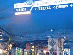 -时尚天河商业广场