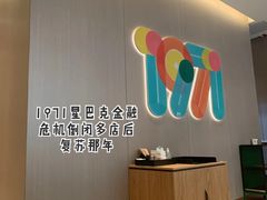 -星巴克(石厦街店)