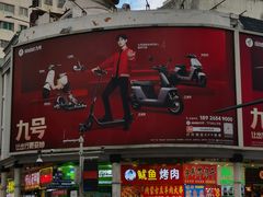 -东门町美食街