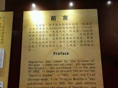 android_upload_pic-大观楼电影院