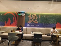 -凤来茶餐·粤菜馆(珠江新城店)