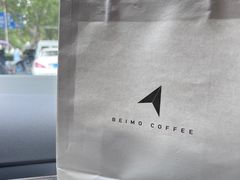 -北芒BEIMO COFFEE(五台山店)