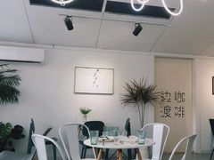 -边渡咖啡烘焙店(昙华林店)