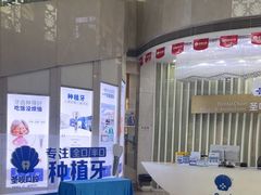 -圣呗口腔·舒适化种植牙·矫正中心(广州总院)
