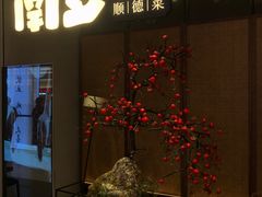 -南乡·广东顺德菜(苏宁广场B区店)