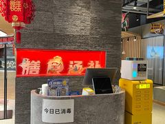 -八珍玉食鸡煲·打边炉(印象城店)