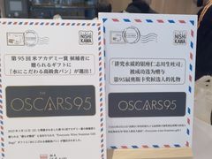 -银座仁志川·生吐司专门店(香港广场店)