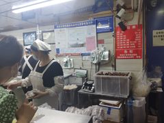 -芳婆糕团店(王府大街店)