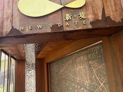 -五观堂素食(新华路店)