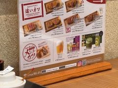 -牛カツ京都勝牛(河原町蛸薬師店)