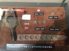 -上海益民食品一厂有限公司