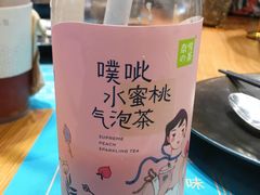 -奈雪的茶(星河城店)