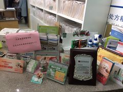 -爱侣宠医·鹦鹉专科·小型哺乳类·异宠专科(灵石路店)