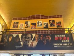 -大光明电影院(南京西路店)