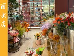 -二酉书店TOYOU BOOKS